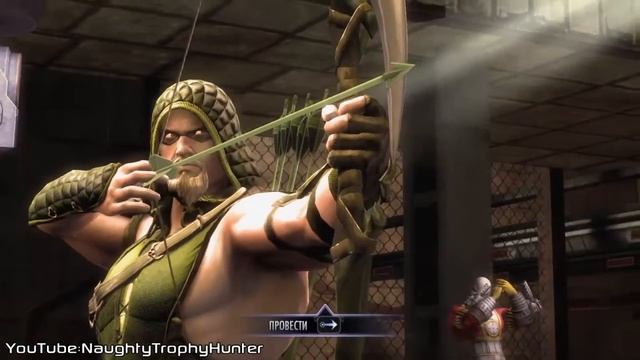 Injustice: Gods Among Us: Ultimate Edition - Мини-мастер / Mini-Master Trophy / Achievement. смотреть онлайн