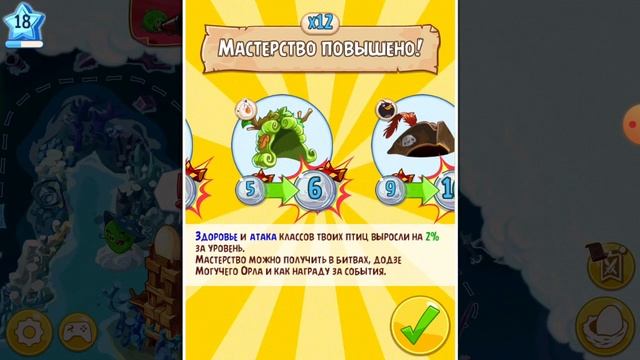 +3 яйцо в angry birds epic смотреть онлайн