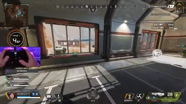 ?Ранкед до даймонда (но это не точно)| 2k | PC | Handcam | Apex Legends | смотреть онлайн