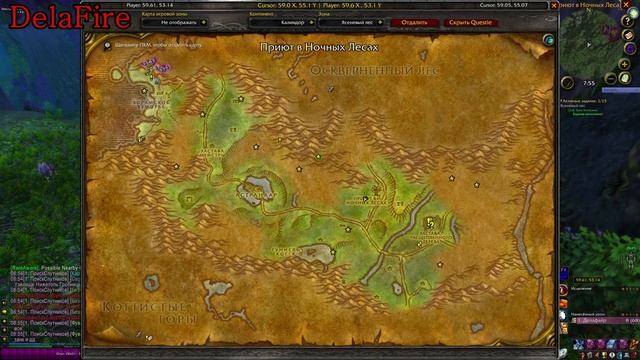 World of Warcraft: Classic - Ясеневый лес: Большая охота (2) смотреть онлайн