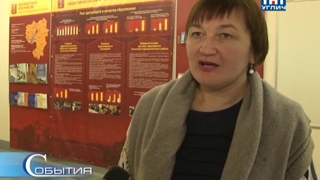 2016.10 // События / «Большой этнографический диктант» в Угличе смотреть онлайн