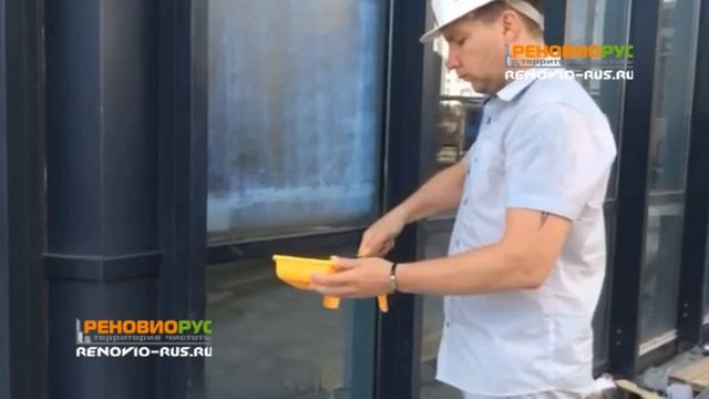 Нанесение защитной жидкой плёнки на окна LIQUICK [Renovio-rus.RU] - 1 смотреть онлайн