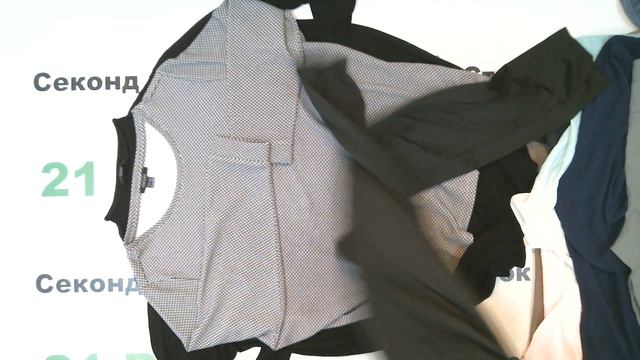 #8180 LIDL М+Ж/ XXL большие размеры Германия сток цена 1150 руб. за кг/11 кг/33 шт/12650 руб/383 ру смотреть онлайн