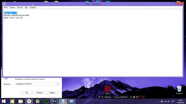 Активация WinRar [5.10-5.31] смотреть онлайн