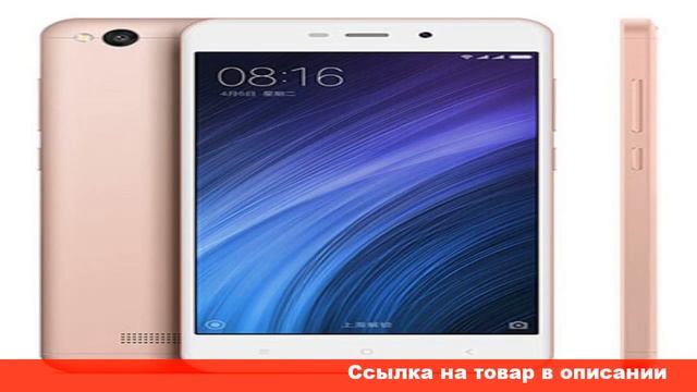 купить сяоми редми 4 х на алиэкспресс смотреть онлайн