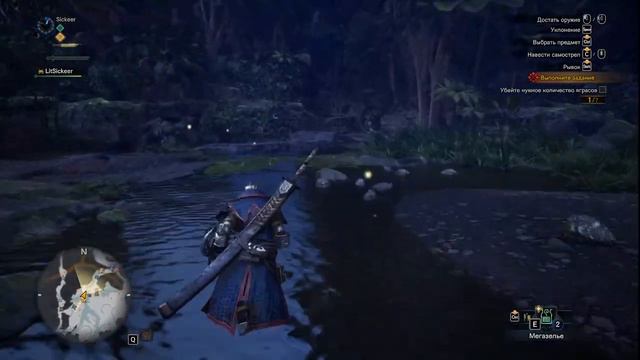 Monster Hunter World | Глазами того, кто в душе не понимает о чем смотреть онлайн