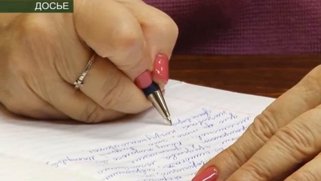ЗАПИСЬ НА ДИКТАНТ смотреть онлайн