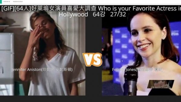 Мэддисон выбирает лучшую актрису