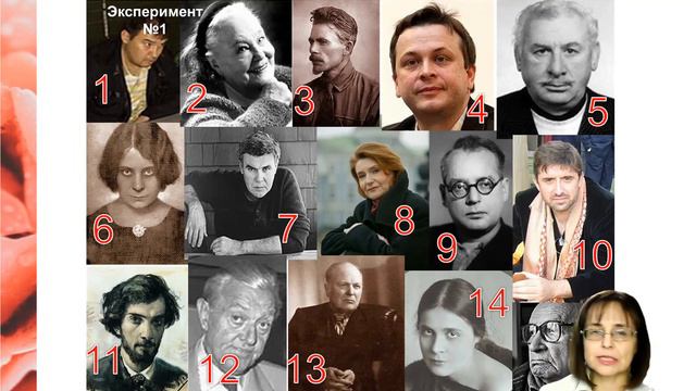 Что влияет на нашу жизнь смотреть онлайн