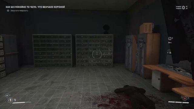 Как беспокойно то чело, что венчано короной | Армагеддон [Atomic Heart] #20