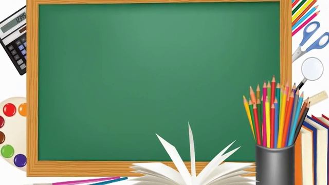 футаж школьная доска смотреть онлайн