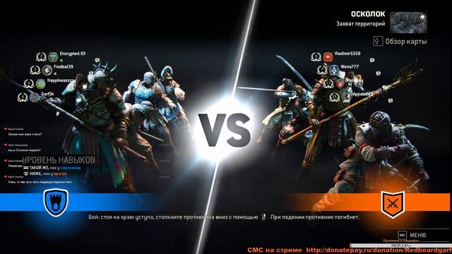 For Honor/PvP замесы/Святая Инквизиция/На пути ко второму престижу смотреть онлайн