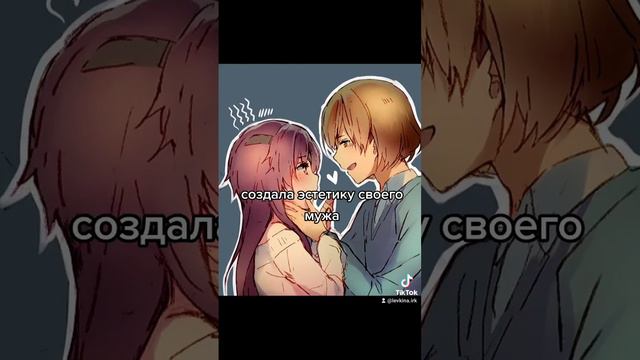 Эстетика моего мужа #shorts