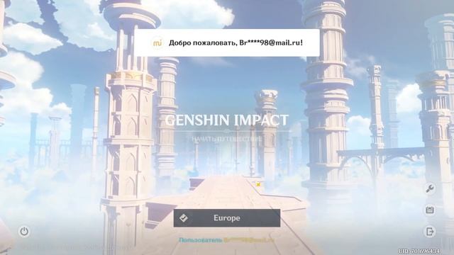 Genshin Impact - Friendship EXP Farm (Inazuma 2.0) смотреть онлайн