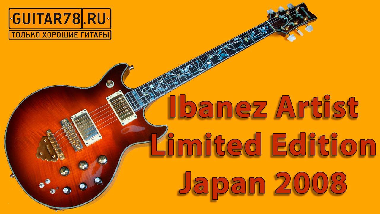 Ibanez Artist Limited Edition AR5000RE Japan 2008 смотреть онлайн