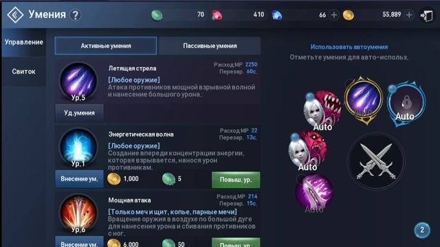 [L2R][Guide] ГАЙД ПО ТАНЦОРУ СМЕРТИ. БД. СКИЛЫ/ШМОТ. смотреть онлайн