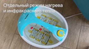 Гидромассажная ванночка Planta MFS-300