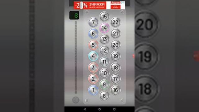 игра про лифт крутая игра смотреть онлайн