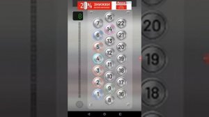 игра про лифт крутая игра