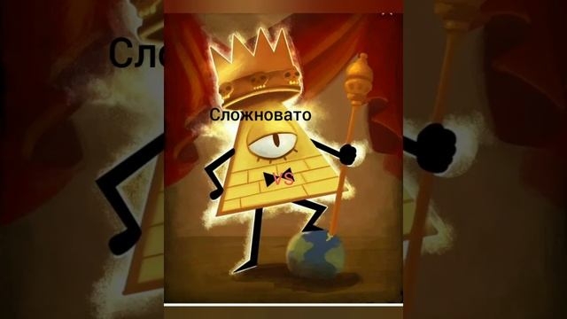 Билл Шифр( Сайфер) в куполе против кантриболз смотреть онлайн