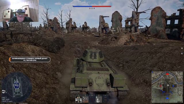 набираем подписчиков и играем в WAR THUNDER смотреть онлайн