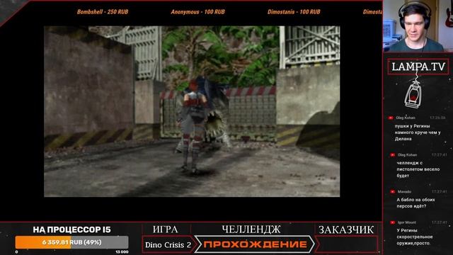 DINO CRISIS 2 Прохождение HARD 2/2 смотреть онлайн