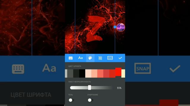 Как сделать аватарку на телефоне. Туториал смотреть онлайн