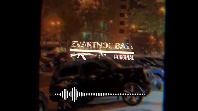 (ZVARTNOC BASS)Гио Пика _ Правильный пароль _️ смотреть онлайн