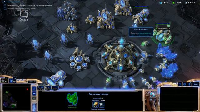 Прохождение Starcraft II Legacy of the Void - Пролог - Миссия 1 смотреть онлайн