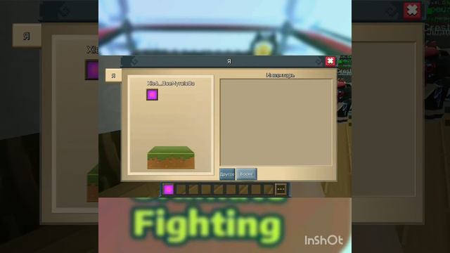играю не знаю какую игру смотреть онлайн