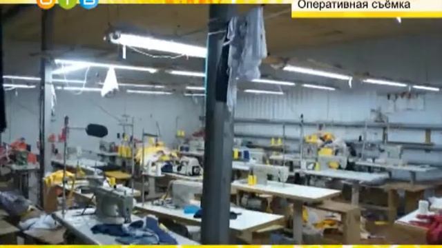 На страже экономической безопасности смотреть онлайн