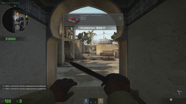 Интересные флешки на dust2! Interested flashes on de_dust2! смотреть онлайн