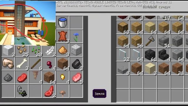 ФУНДАМЕНТ ГОТОВ (ВЫЖИВАНИЕ MinePlay, ч.10) смотреть онлайн