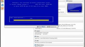 Загрузчик Grub. Параллельная установка Linux и Windows