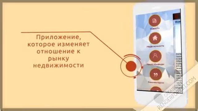 реклама приложения смотреть онлайн