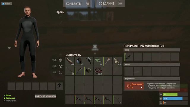 На что перерабатывается Пулемет (М249) Раст он же Rust. смотреть онлайн