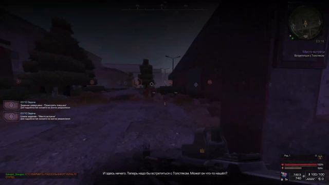 [STALCRAFT] Топовый дробовик за Бандитов или Имба для фарма?! Квест Толстяка. смотреть онлайн