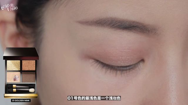 Tom Ford 两盘最美日常色眼影试色 上眼日常妆分享 01号Golden mink、20号Disco Dust смотреть онлайн