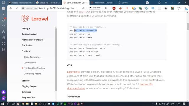 Простой сайт на Laravel 6 + ReactJS смотреть онлайн