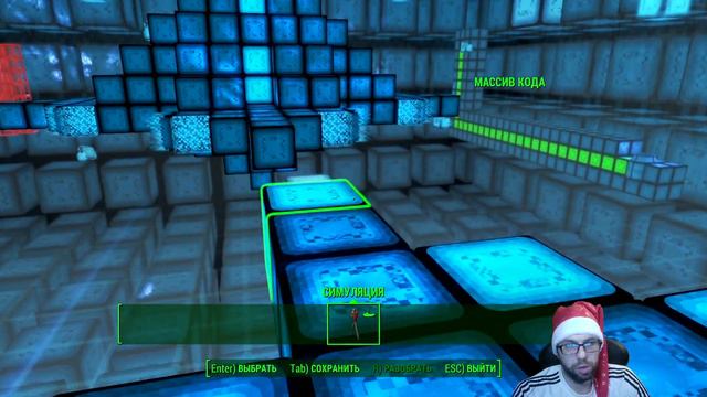 Fallout4: Лучше не вспоминать!