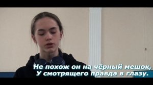 Иван Гуменник - Строительный трест ''Счастье''