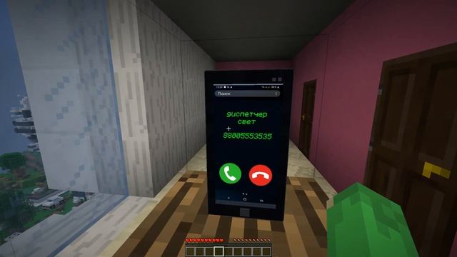 ОТКЛЮЧИЛИ СВЕТ - ЗВОНЮ ДИСПЕТЧЕРУ 10 ЧАСОВ! смотреть онлайн