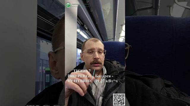 Еду за «первой вишенкой» зимнего теста - TIGGO 7 PRO PLUG-IN HYBRID смотреть онлайн