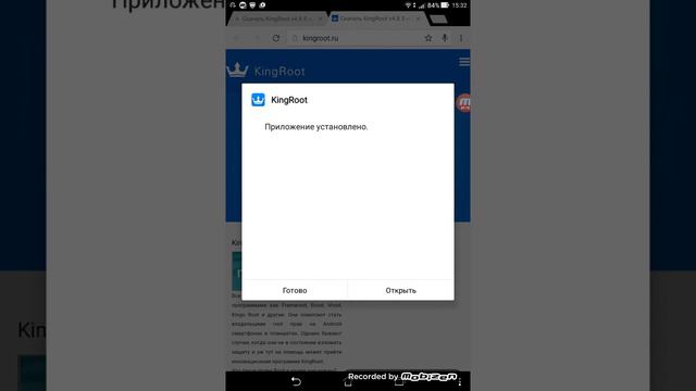 Как 100% получить Root доступ смотреть онлайн