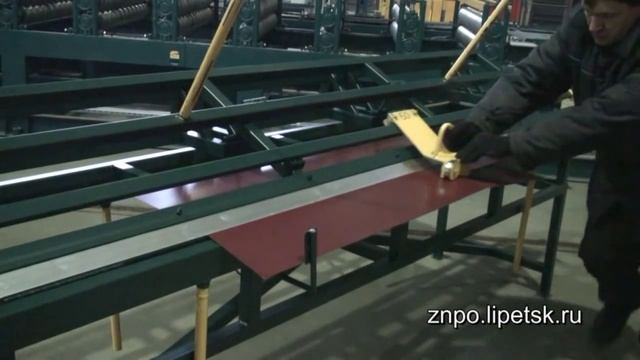 Роспуск листа отрезной машинкой на ЛГС-26 смотреть онлайн