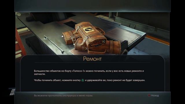 PREY ВОПРОСОВ ВСЕ БОЛЬШЕ ОБЗОР И ПРОХОЖДЕНИЕ PS 4 #3 смотреть онлайн