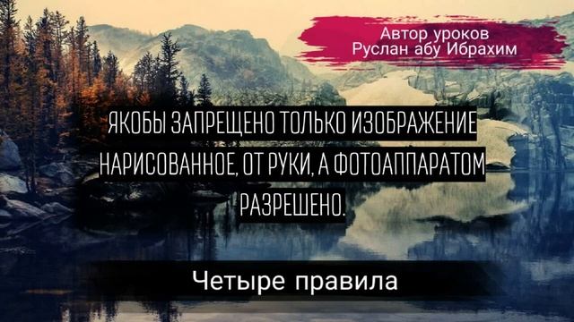 Якобы запрещено только изображение нарисованное, от руки, а фотоаппаратом разрешено. смотреть онлайн