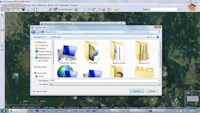 RallyNavigator: инструкция по применению. Часть 1 смотреть онлайн