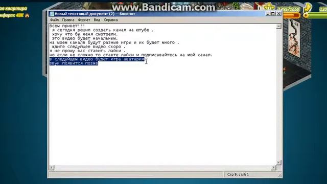 Начало и создание моего канала на ютубе смотреть онлайн