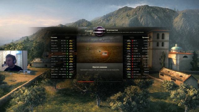 Идем к Kranvagn. Катаем на Emil II, но WG против и выкидывает из игры. смотреть онлайн